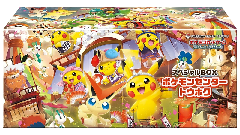 Japanese Tohoku Pikachu Box Giveaway