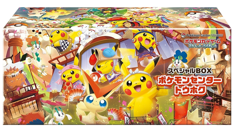 Japanese Tohoku Pikachu Box Giveaway