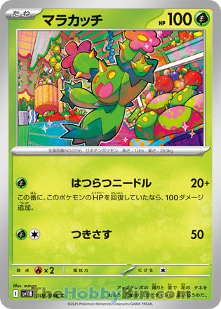 Maractus Black Bolt Common #008/086