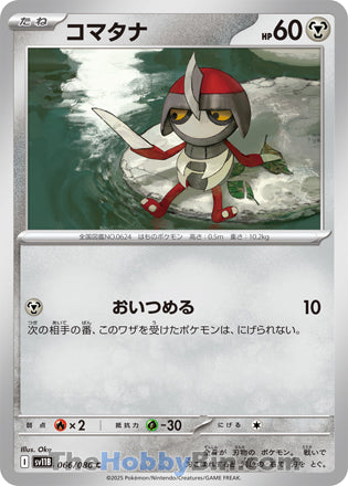 Pawniard Black Bolt Common #066/086