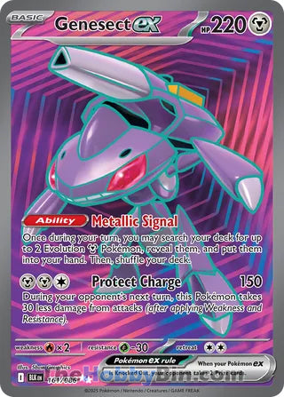 Genesect ex Black Bolt English Ultra Rare #161/086