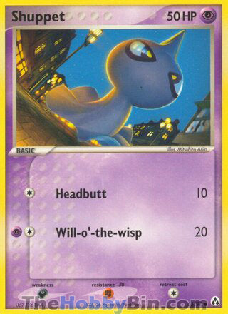 Shuppet EX Legend Maker Common #63/92