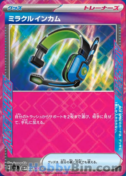 Miracle Intercom Supercharged Breaker Ace-Spec #097/106