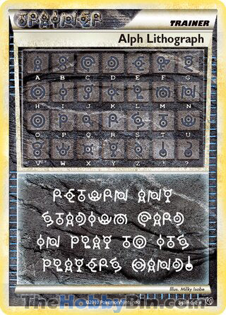 Alph Lithograph Undaunted Ultra Rare #THREE