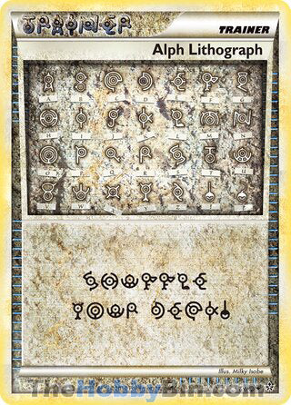 Alph Lithograph Unleashed Ultra Rare #TWO