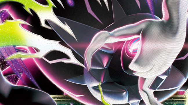 Abyss Eye