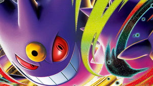Phantasmal Flames