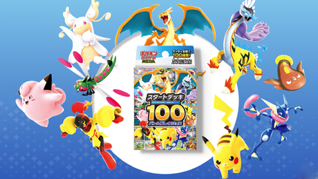 Start Deck 100 Battle Collection