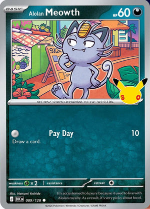 0089 Alolan Meowth Common 30th Celebration