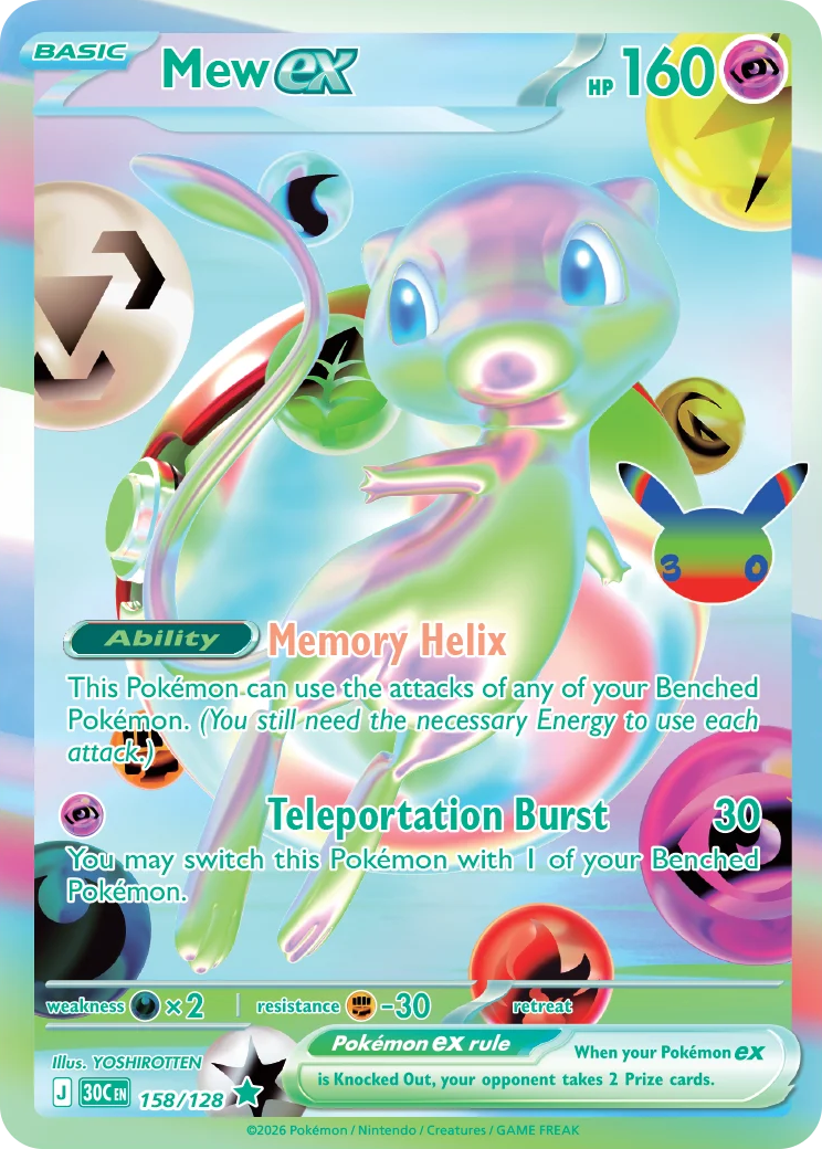 0158 Mew ex Futuristic Rare 30th Celebration