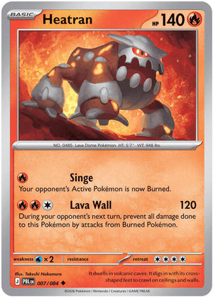 0007 Heatran Uncommon Pitch Black