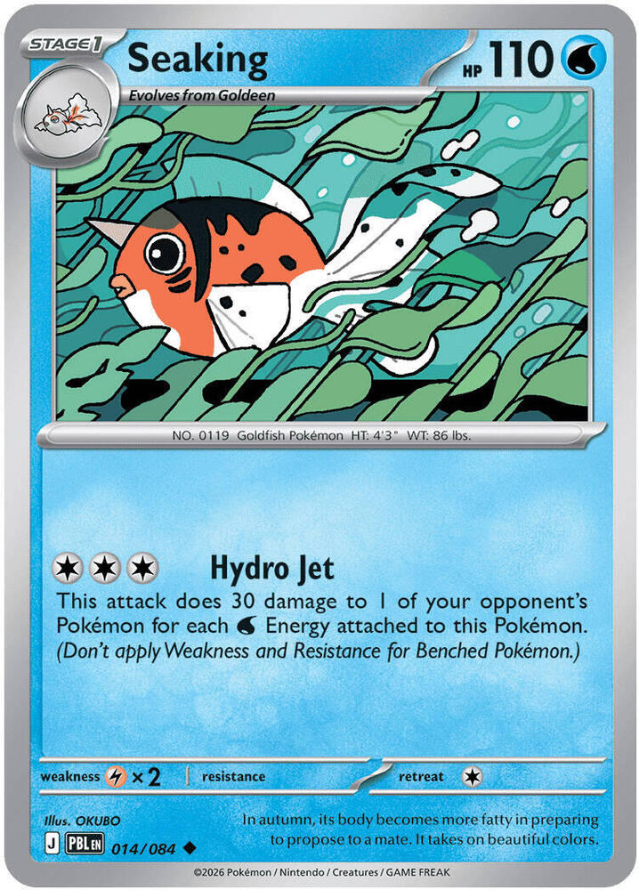 0014 Seaking Uncommon Pitch Black