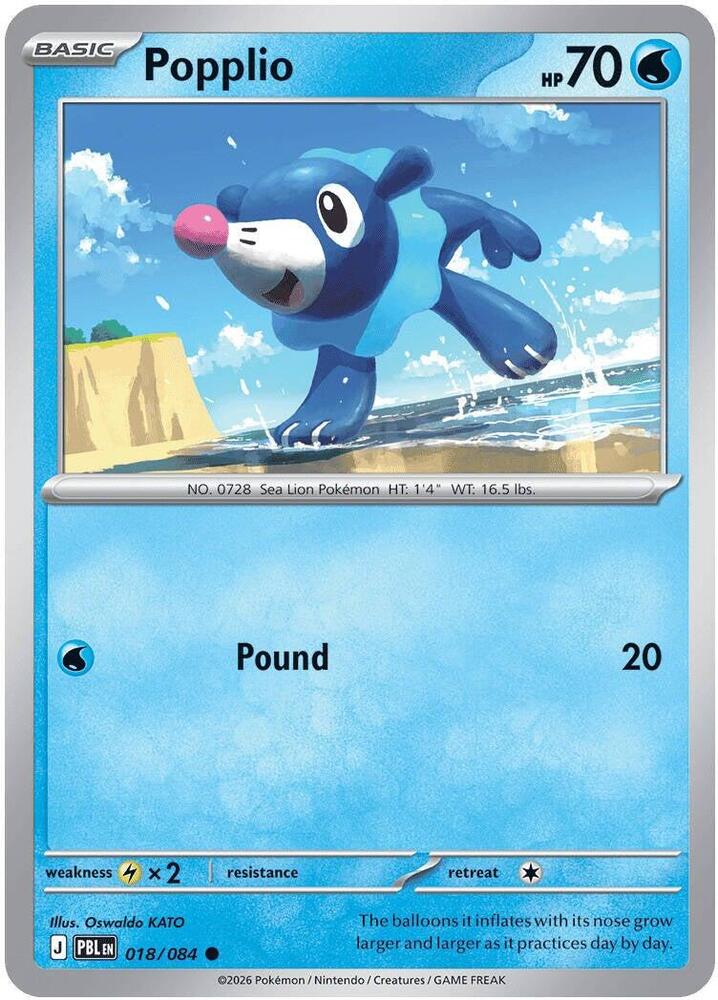 0018 Popplio Common Pitch Black