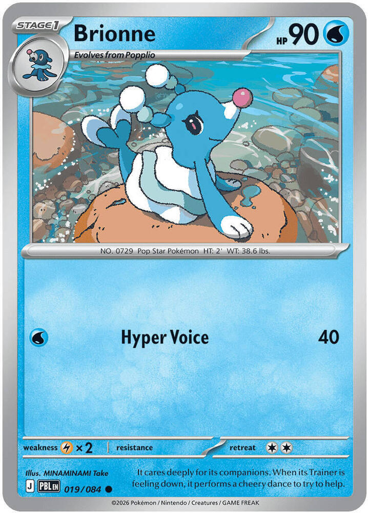 0019 Brionne Common Pitch Black