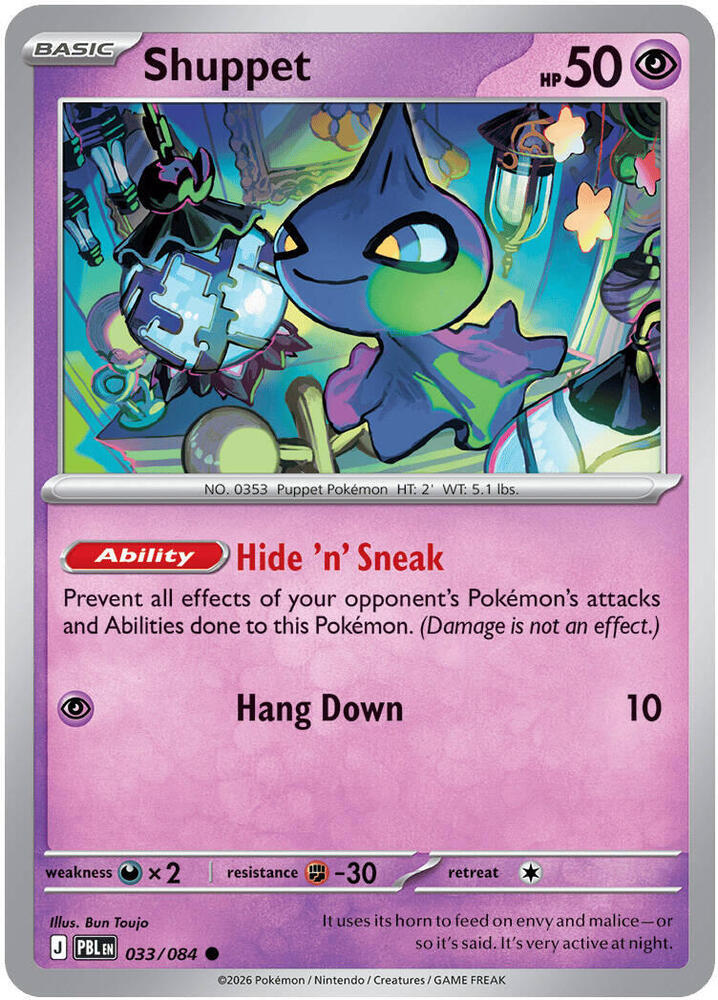 0033 Shuppet Common Pitch Black