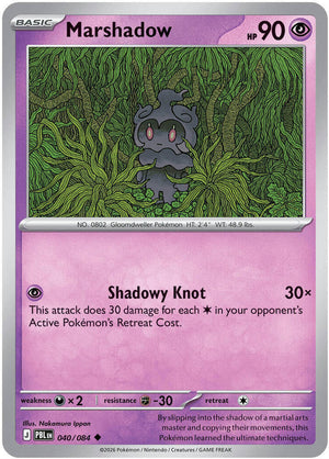 0040 Marshadow Uncommon Pitch Black