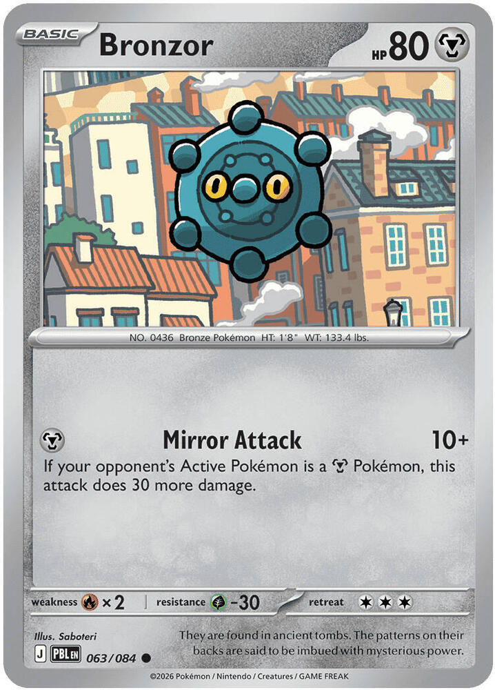0063 Bronzor Common Pitch Black