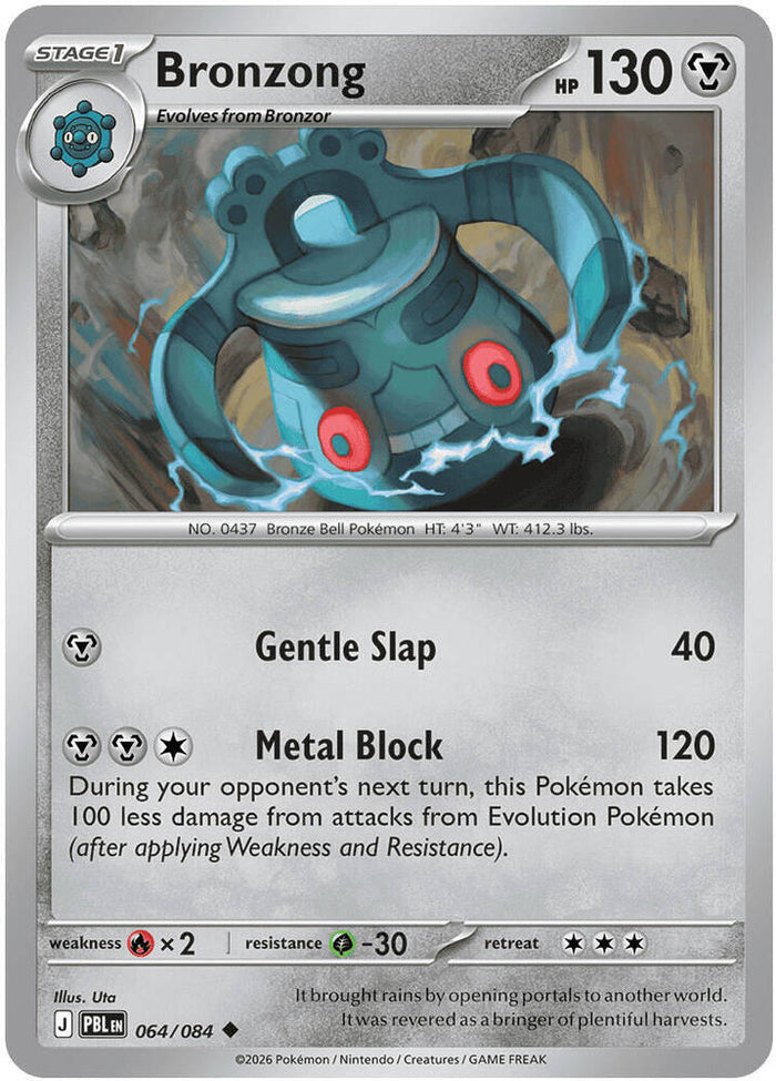 0064 Bronzong Uncommon Pitch Black