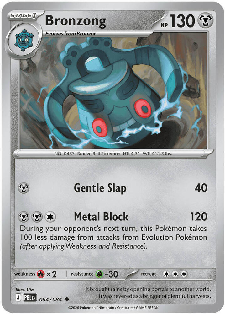 0064 Bronzong Uncommon Pitch Black