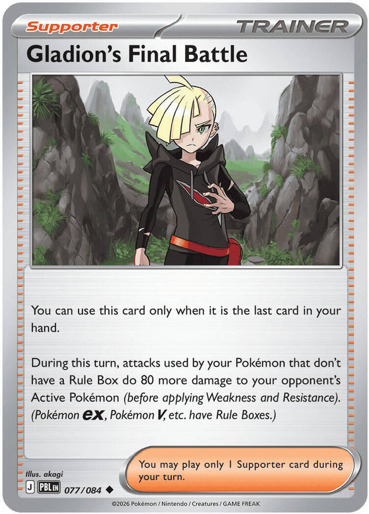 0077 Gladion's Final Battle Uncommon Pitch Black
