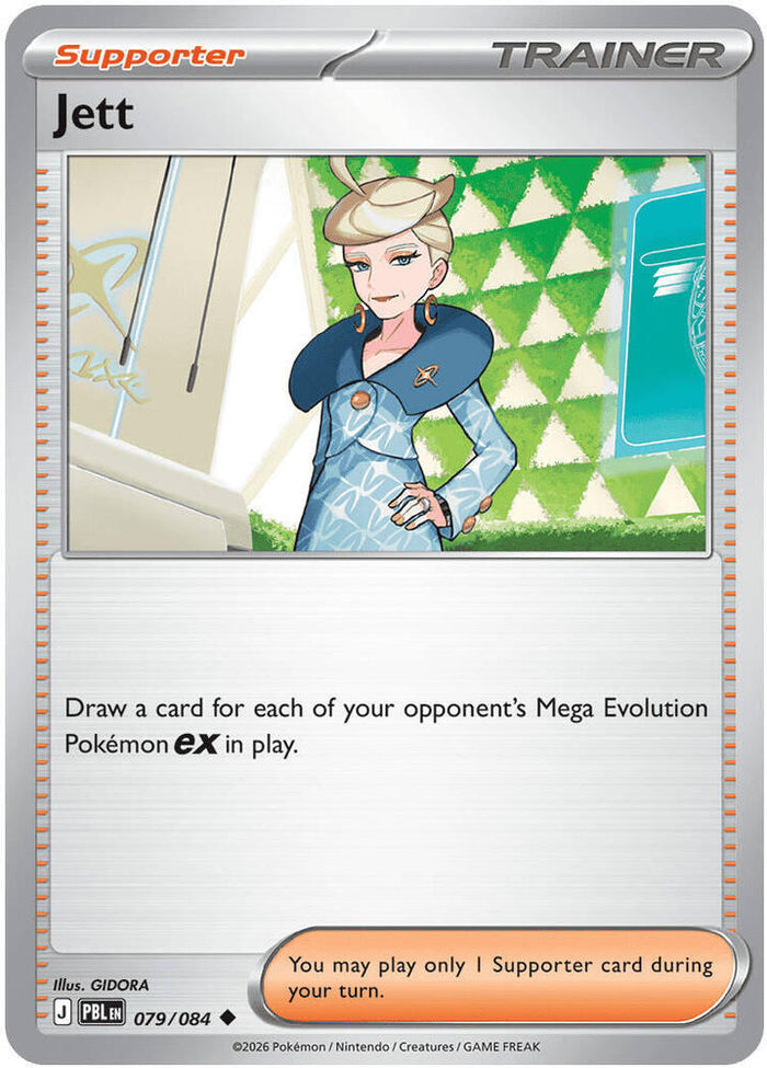 Jett #079/084 Uncommon - Pitch Black Pokemon card