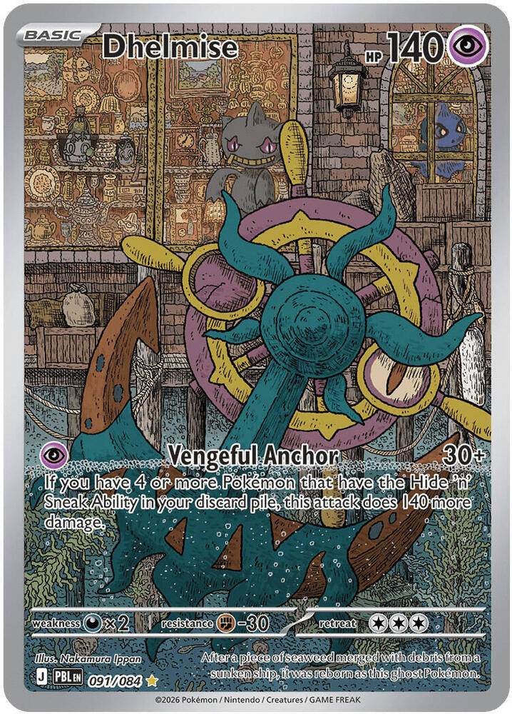 0091 Dhelmise Illustration Rare Pitch Black