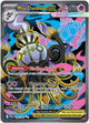 Mega Chandelure ex Ultra Rare #99