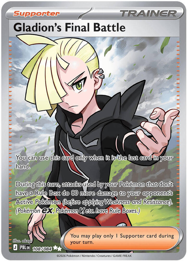 0108 Gladion's Final Battle Ultra Rare Pitch Black