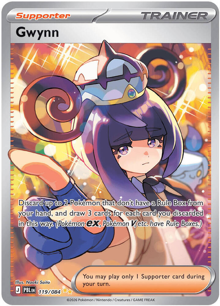 0119 Gwynn Special Illustration Rare Pitch Black
