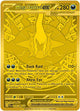 Mega Darkrai ex MHR #120