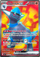 Rampardos ex Secret Rare #098