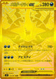 Mega Darkrai ex MUR #118