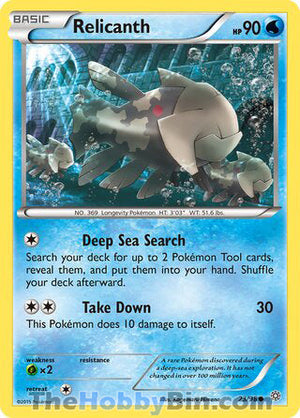0023 Relicanth Common Ancient Origins