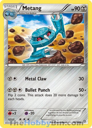 0048 Metang Uncommon Ancient Origins