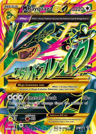 M Rayquaza EX #98 Ultra Rare