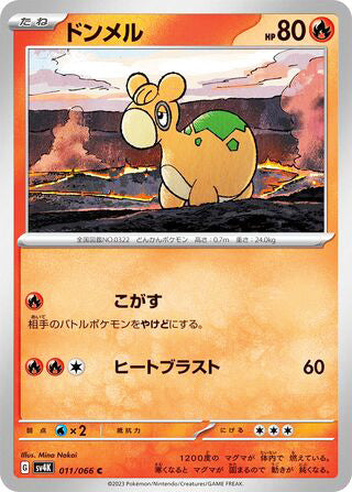 Numel #011 Common - Ancient Roar Japanese Pokemon card