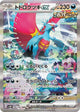 Roaring Moon ex SAR #090