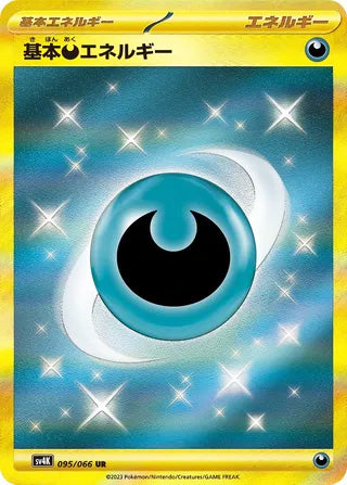 Basic Darkness Energy #095 Ultra Rare - Ancient Roar Japanese Pokemon card