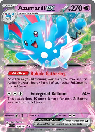 0084 Azumarill ex Double Rare Ascended Heroes
