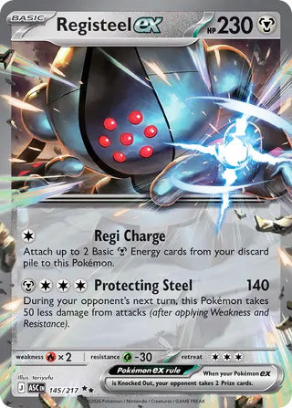 Registeel ex #145/217 Double Rare - Ascended Heroes Pokemon card