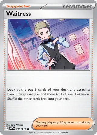 0215 Waitress Common Ascended Heroes