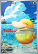 Psyduck IR #226