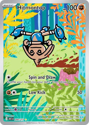 0240 Hitmontop Illustration Rare Ascended Heroes