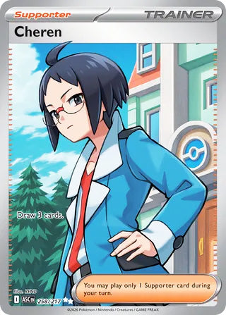 0258 Cheren Ultra Rare Ascended Heroes