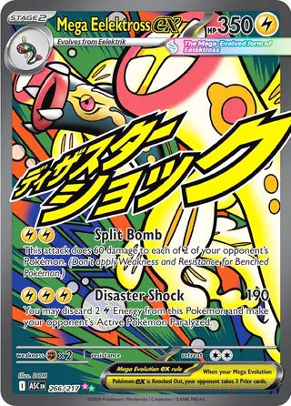 Mega Eelektross ex #266/217 Mega Attack Rare - Ascended Heroes Pokemon card