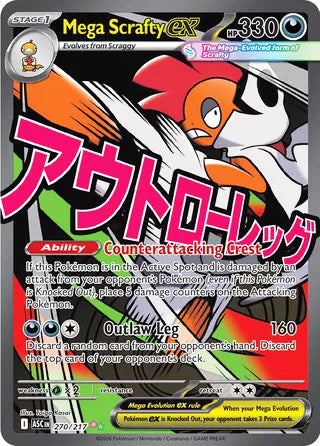 Mega Scrafty ex #270/217 Mega Attack Rare - Ascended Heroes Pokemon card