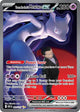 Team Rocket's Mewtwo ex SIR #281