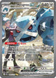 Steven's Metagross ex SIR #289