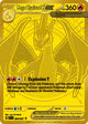 Mega Charizard Y ex MHR #294