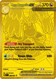 Mega Dragonite ex MHR #295